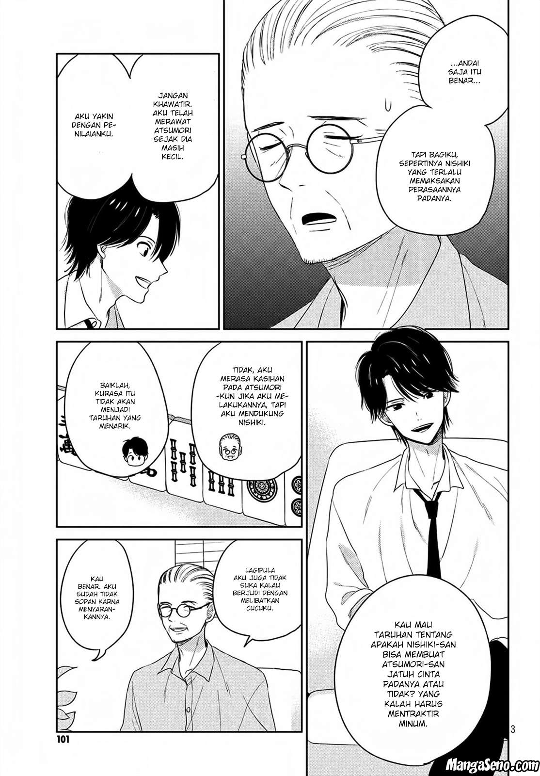 Atsumori-kun no Oyomesan (←Mitei) Chapter 4.5 Gambar 5