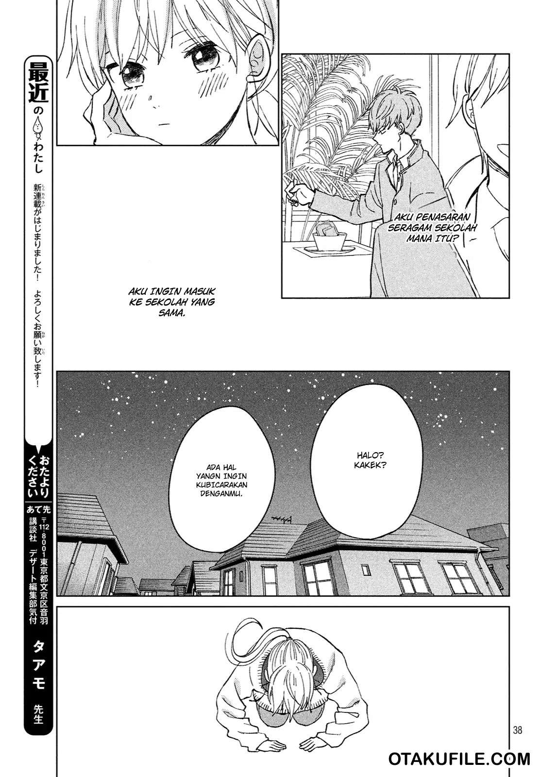 Atsumori-kun no Oyomesan (←Mitei) Chapter 1 Gambar 37