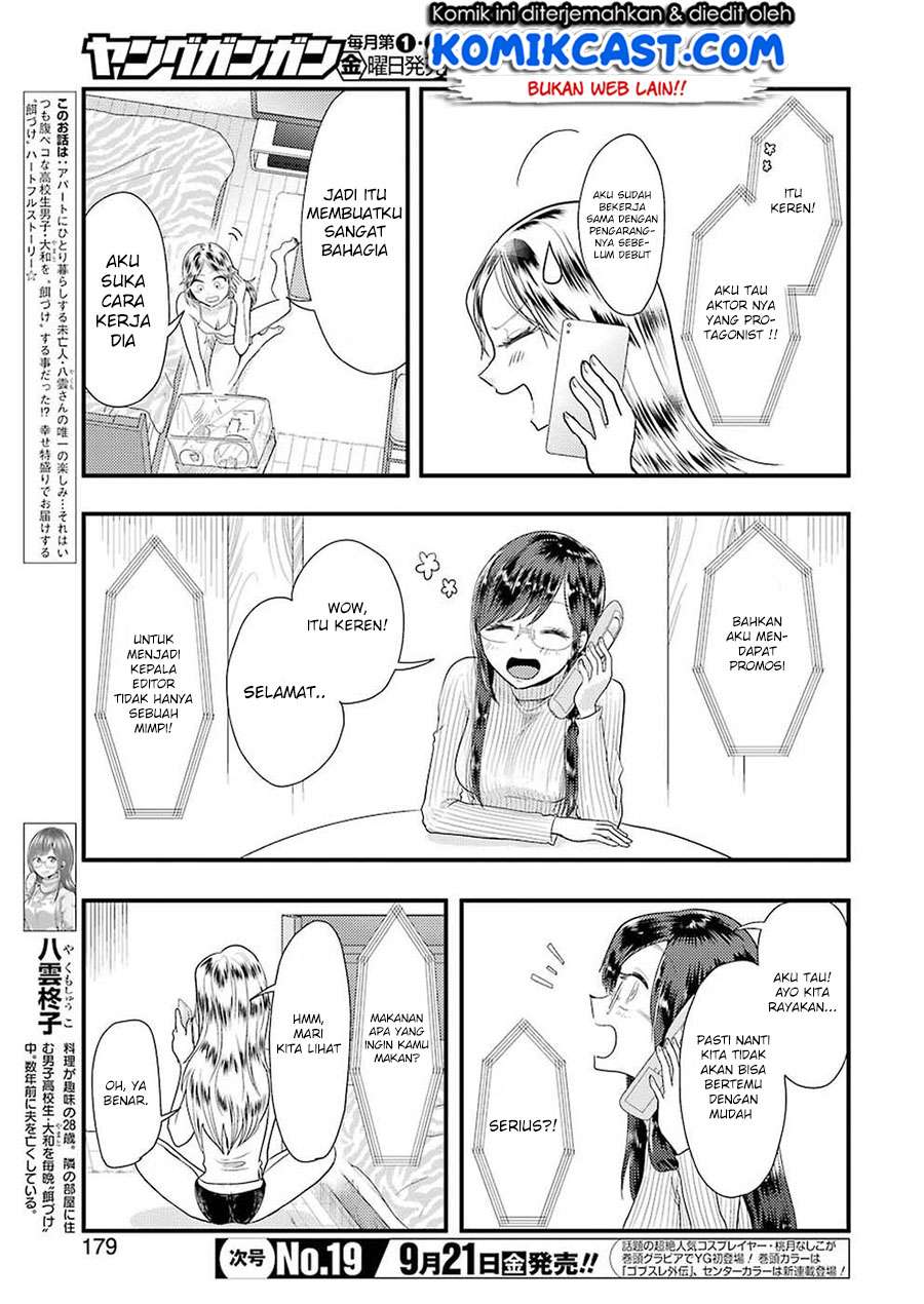 Yakumo-san wa Ezuke ga Shitai. Chapter 45 Gambar 4