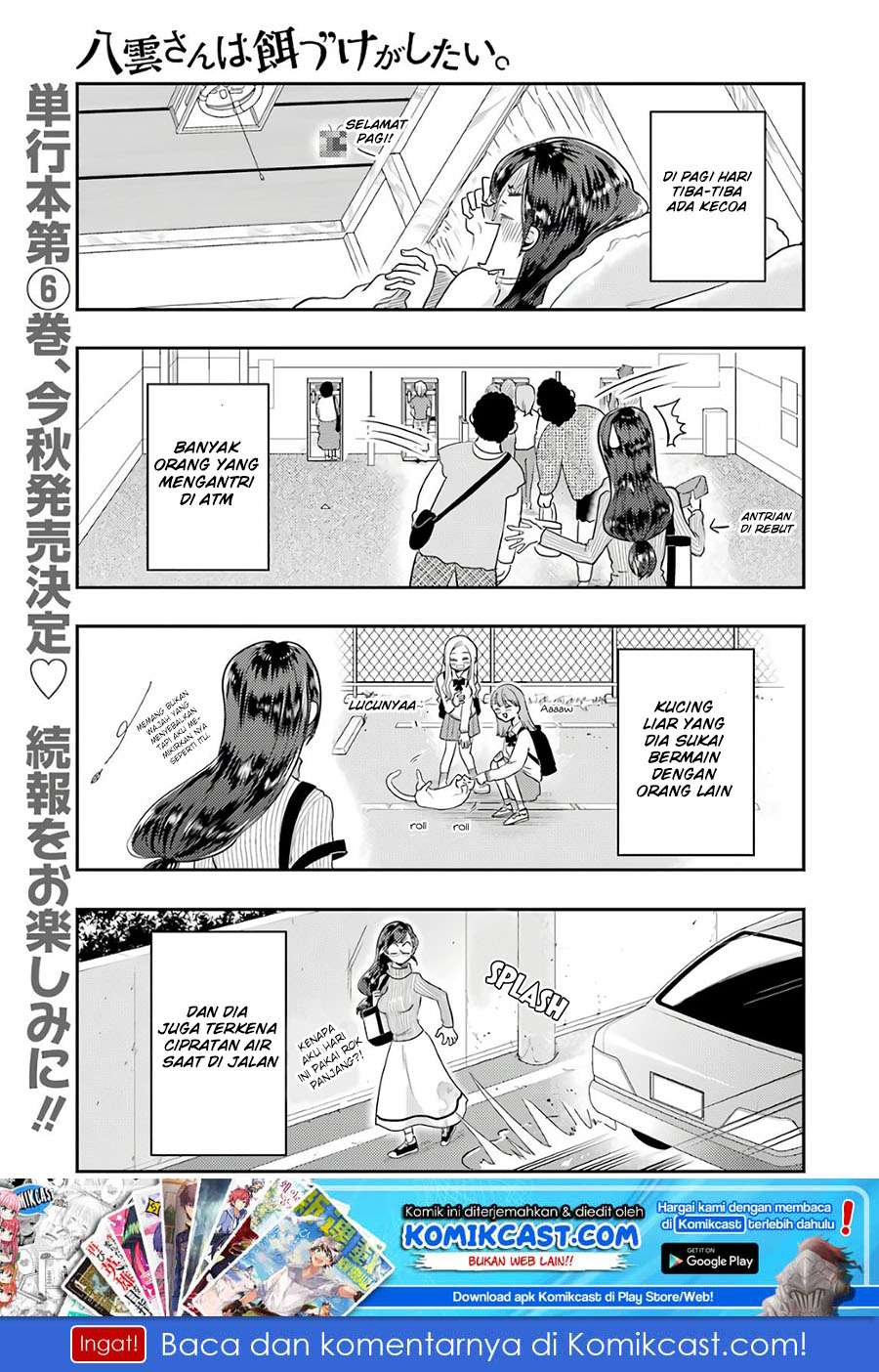 Baca Manga Yakumo-san wa Ezuke ga Shitai. Chapter 44 Gambar 2