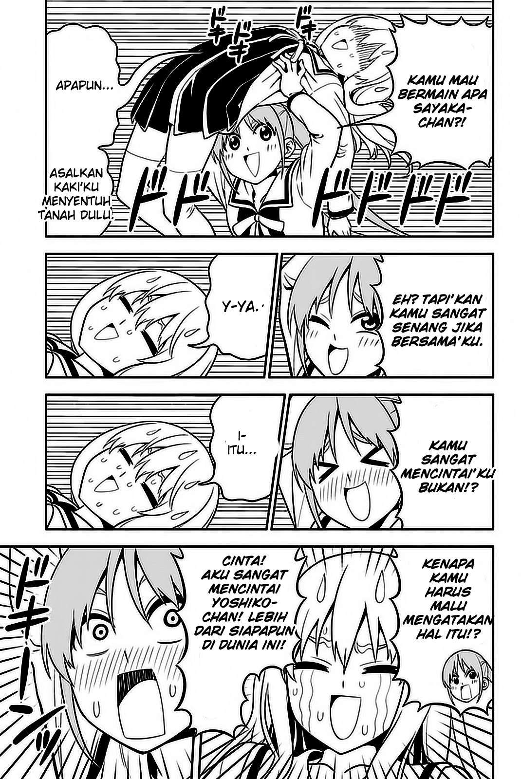 Aho Girl Chapter 99 Gambar 11