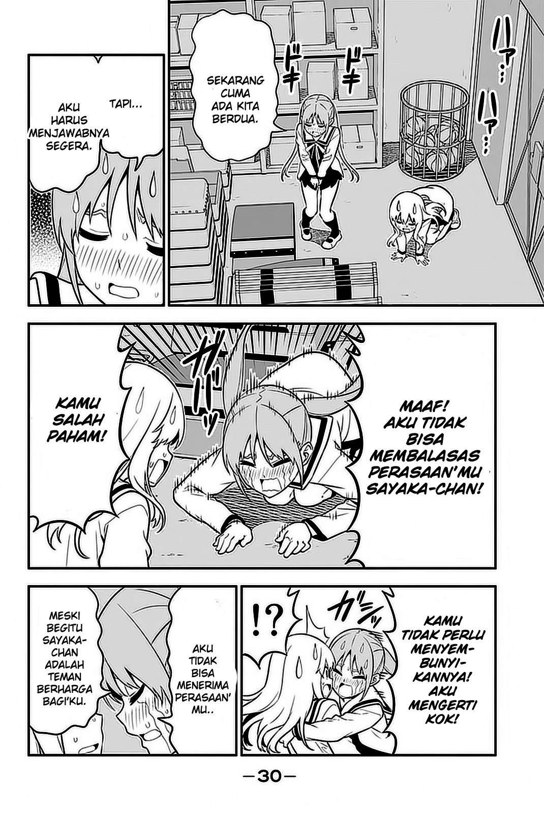 Aho Girl Chapter 99 Gambar 14