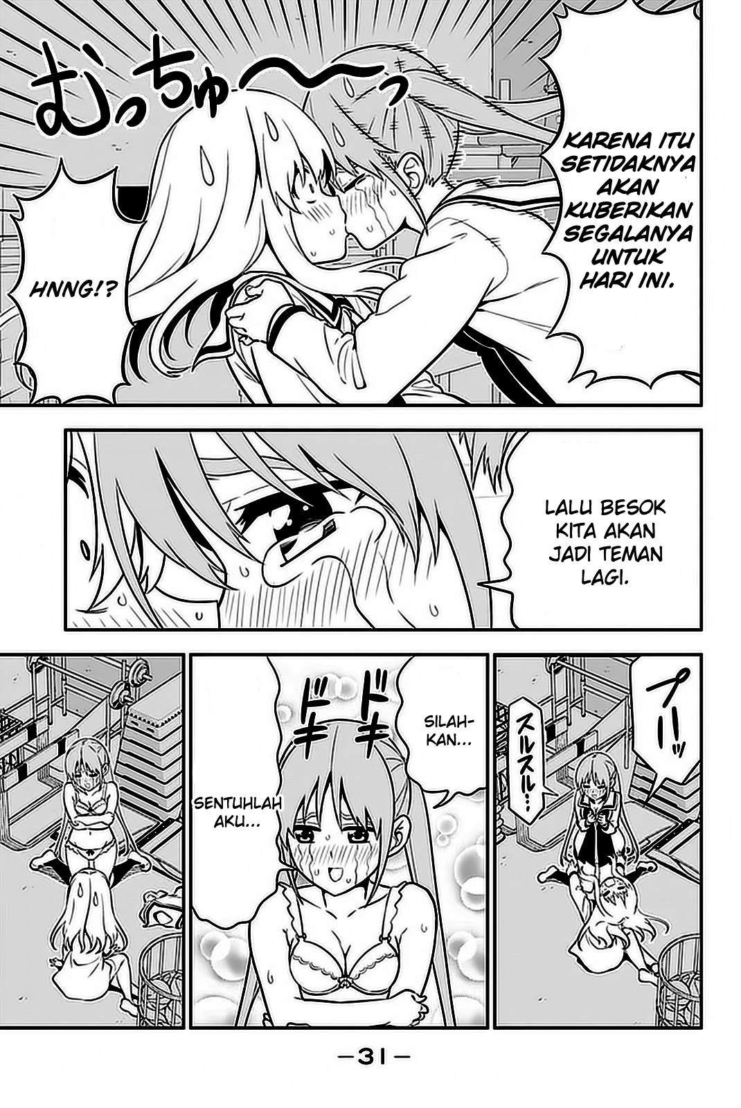 Aho Girl Chapter 99 Gambar 15