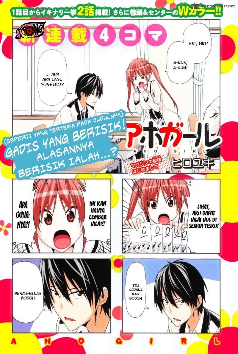 Baca Manga Aho Girl Chapter 1 Gambar 2