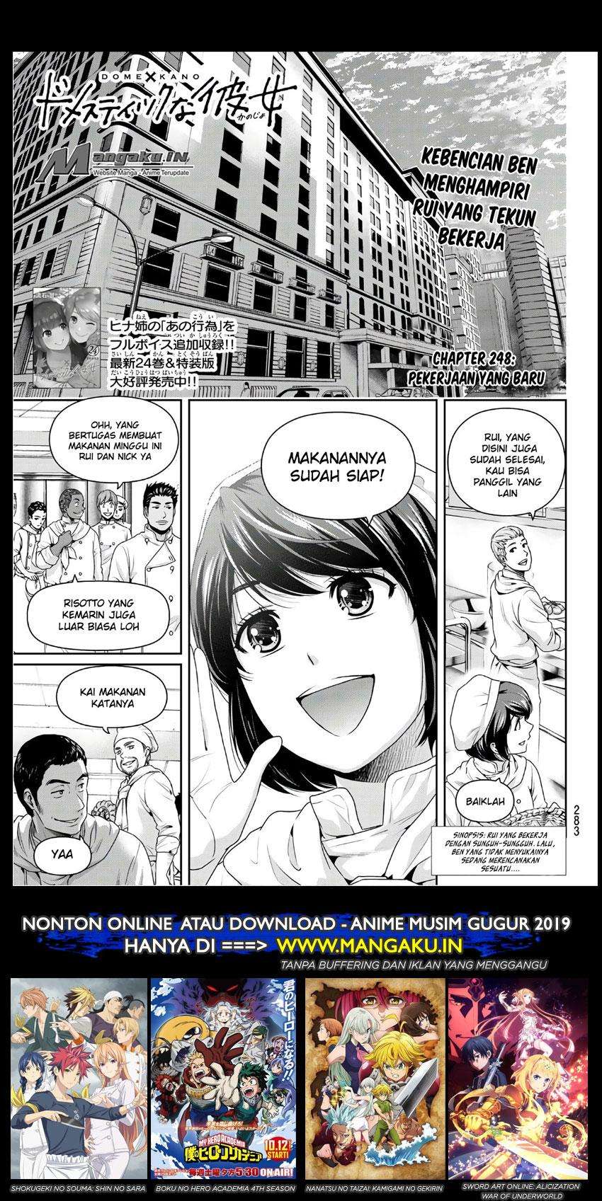 Baca Manga Domestic na Kanojo Chapter 248 Gambar 2
