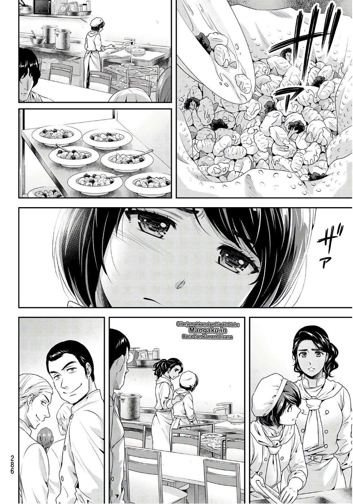 Domestic na Kanojo Chapter 248 Gambar 5