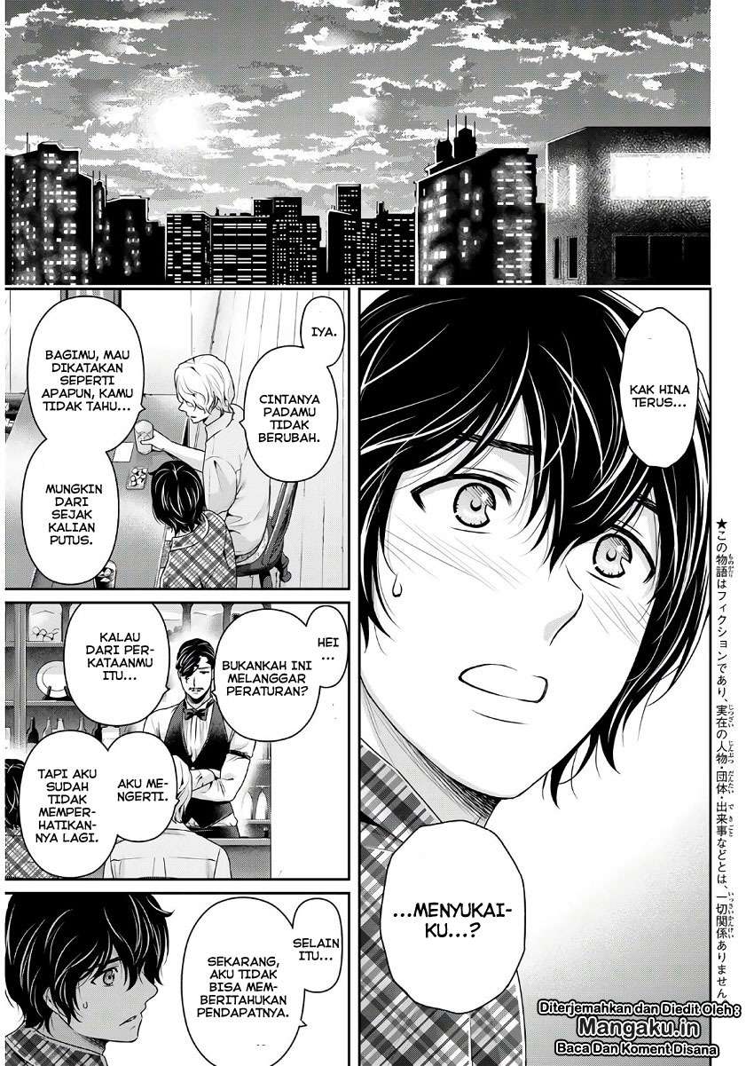 Domestic na Kanojo Chapter 243 Gambar 3