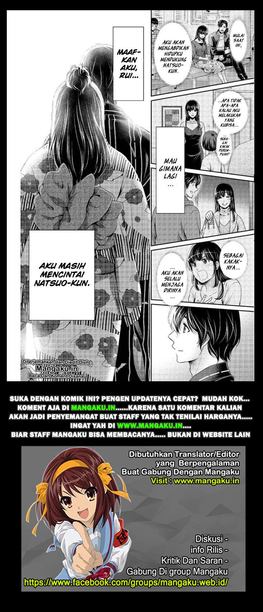 Domestic na Kanojo Chapter 241 Gambar 20