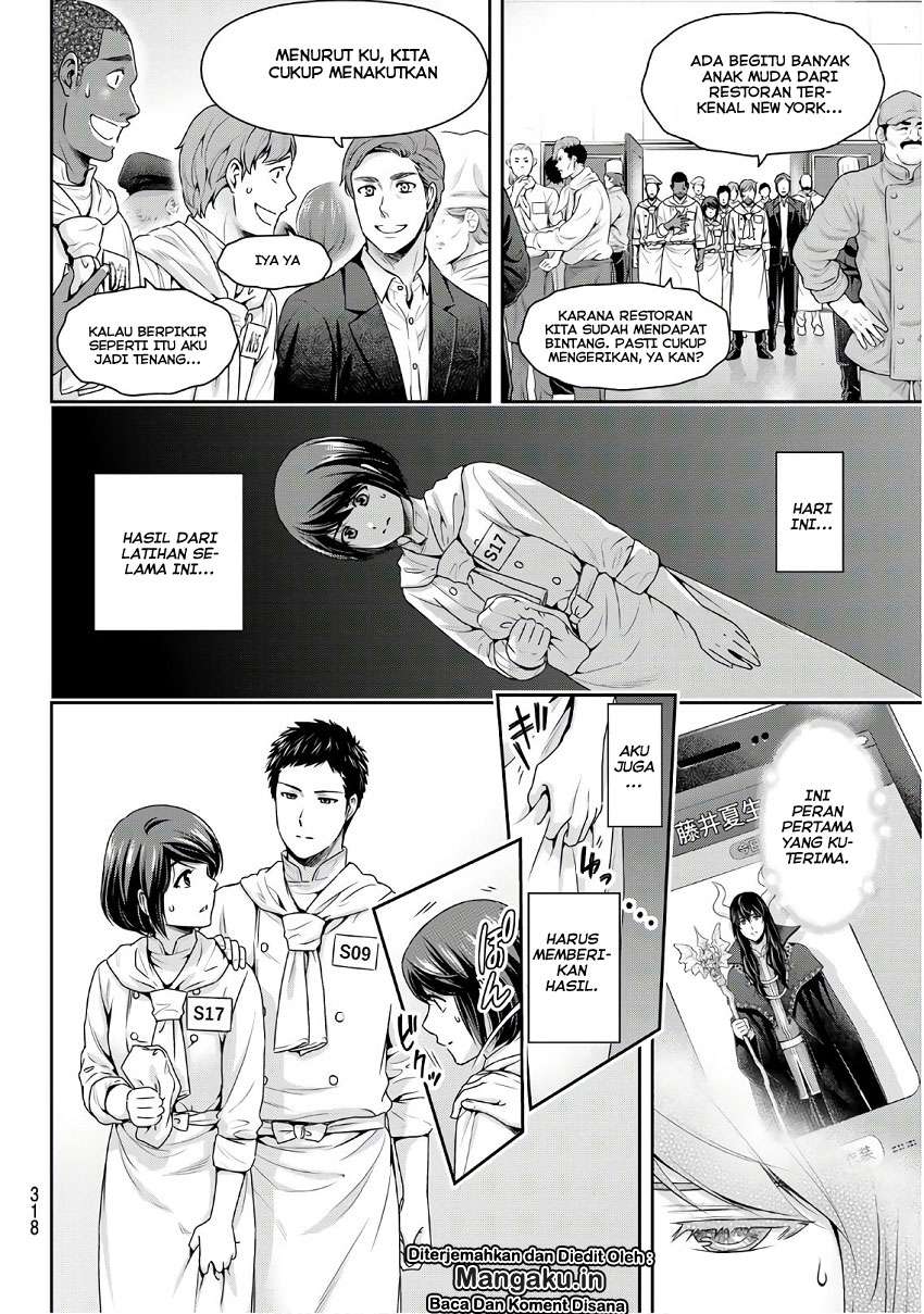 Domestic na Kanojo Chapter 239 Gambar 11