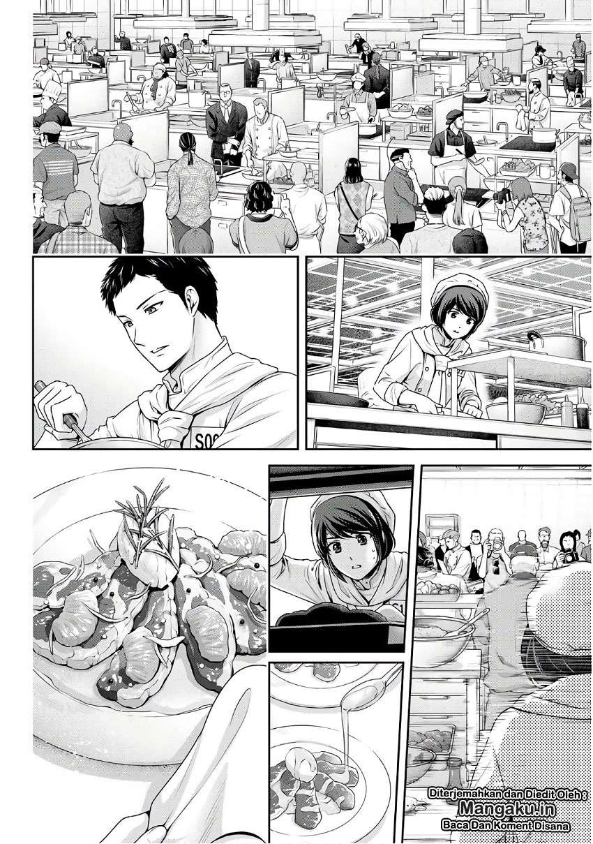 Domestic na Kanojo Chapter 239 Gambar 13