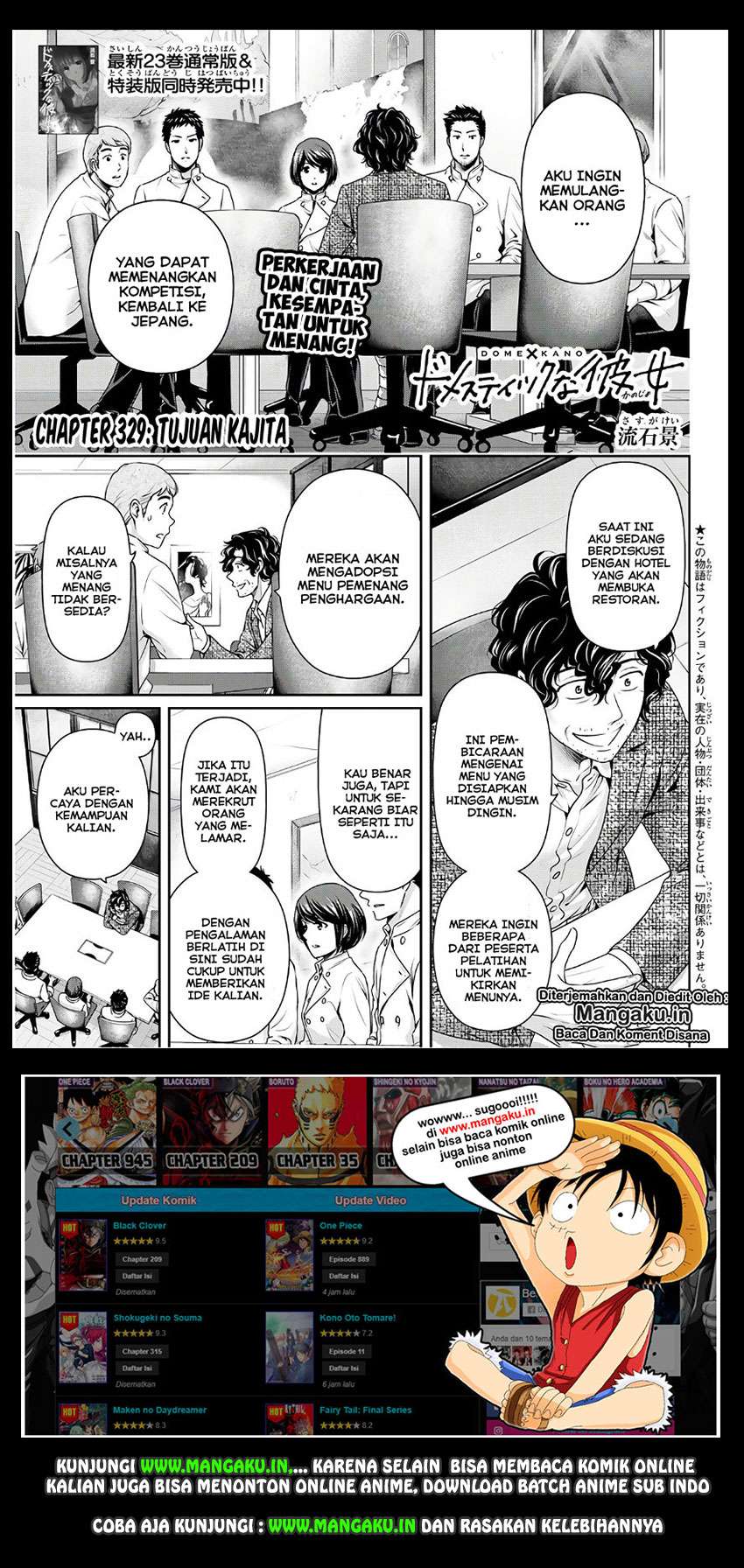 Baca Manga Domestic na Kanojo Chapter 239 Gambar 2