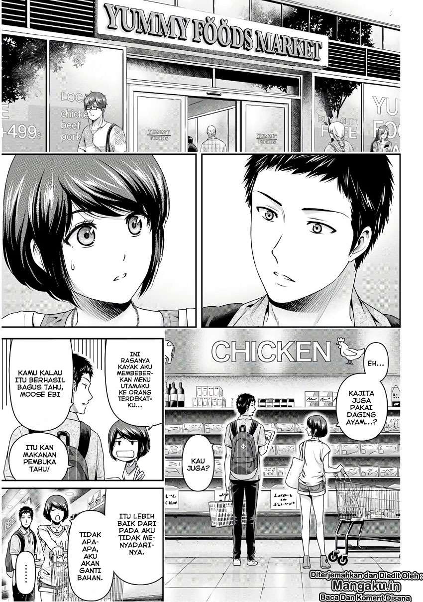 Domestic na Kanojo Chapter 239 Gambar 4