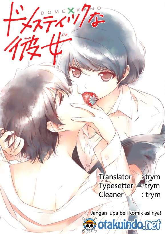 Baca Komik Domestic na Kanojo Chapter 194 Gambar 1