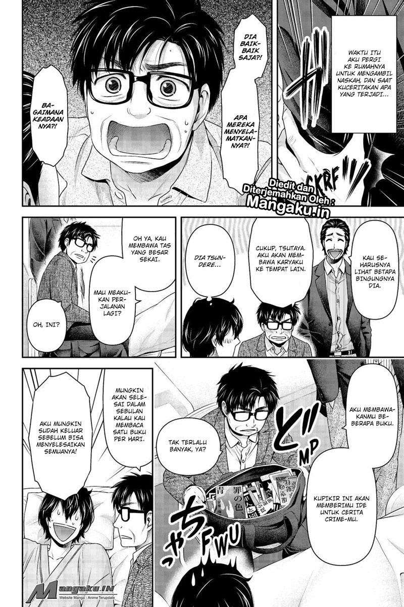 Domestic na Kanojo Chapter 189 Gambar 7