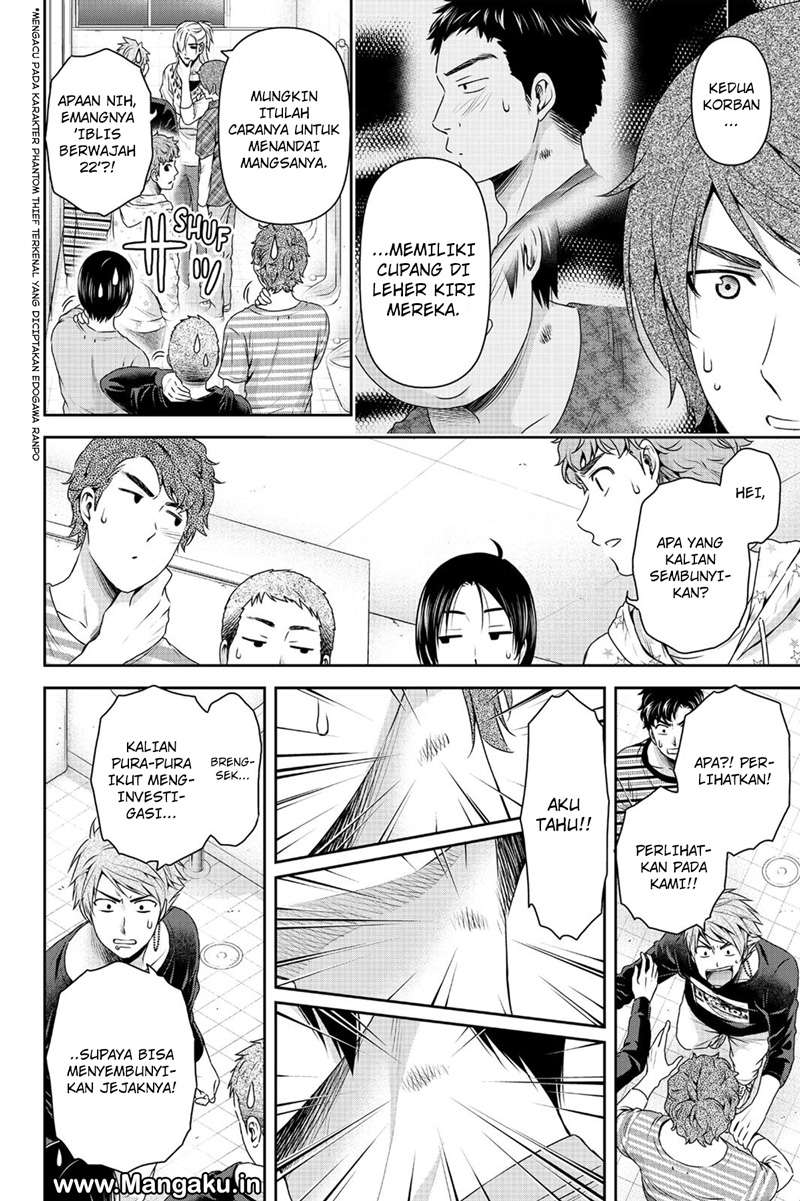 Domestic na Kanojo Chapter 152 Gambar 13