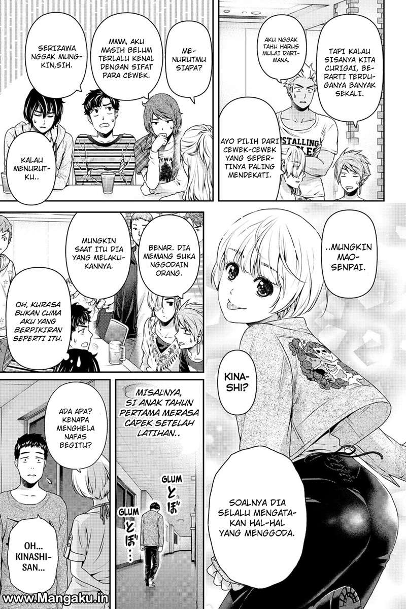 Domestic na Kanojo Chapter 152 Gambar 8