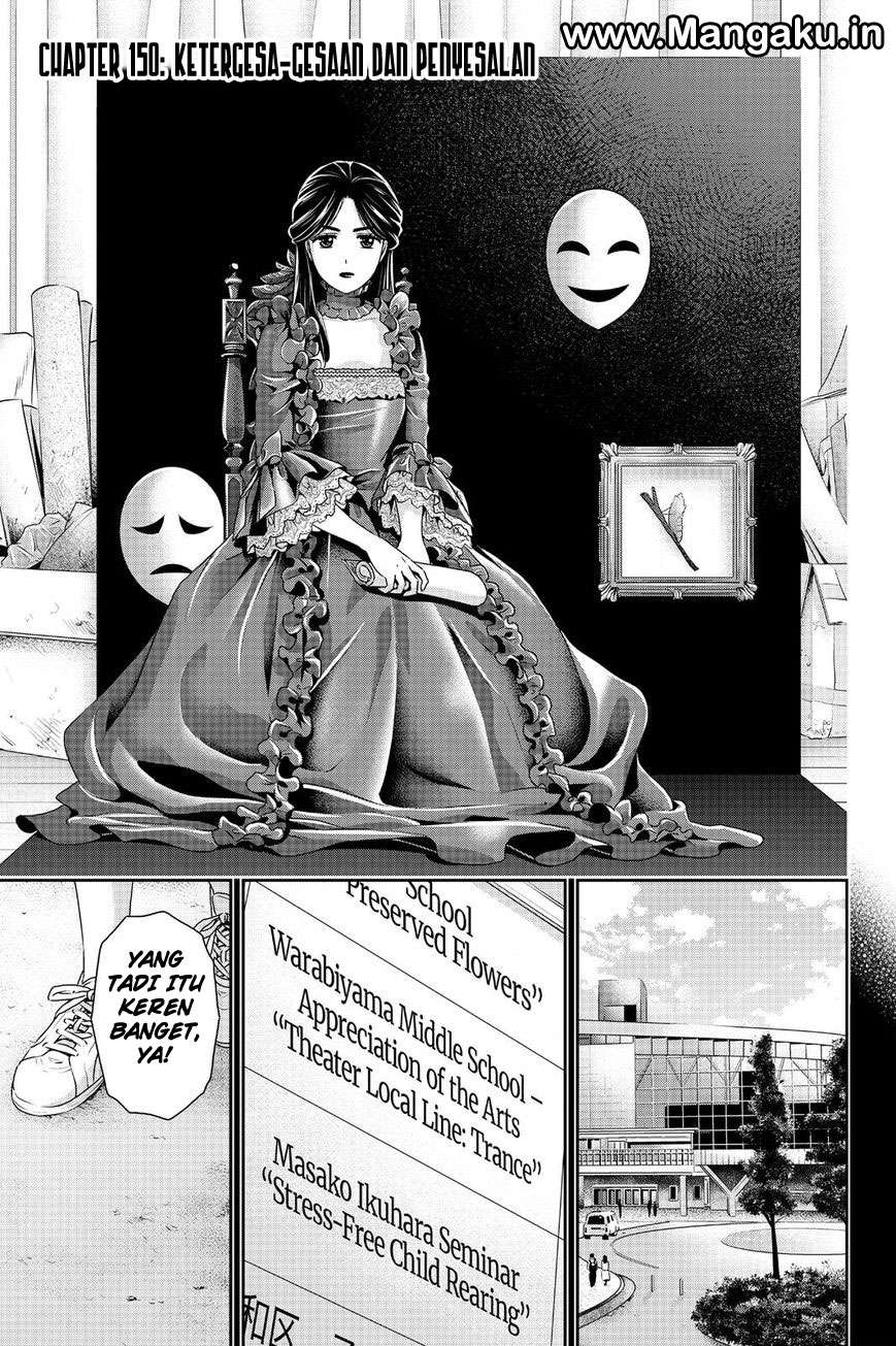 Domestic na Kanojo Chapter 150 Gambar 4