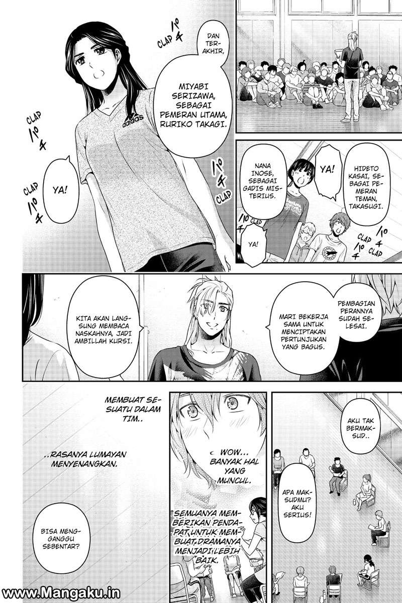 Domestic na Kanojo Chapter 149 Gambar 17