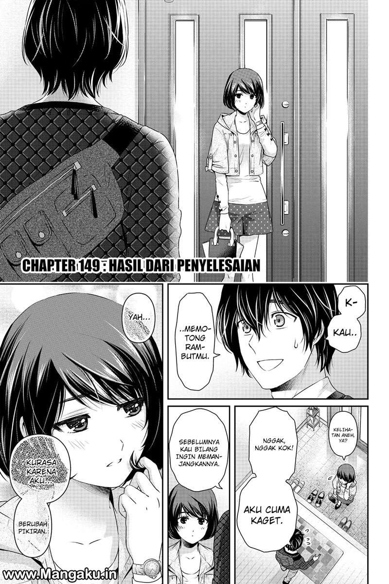 Baca Manga Domestic na Kanojo Chapter 149 Gambar 2