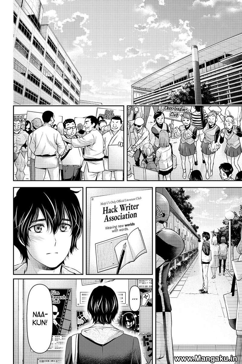 Domestic na Kanojo Chapter 139 Gambar 11