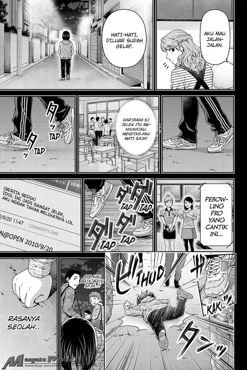 Domestic na Kanojo Chapter 122 Gambar 8