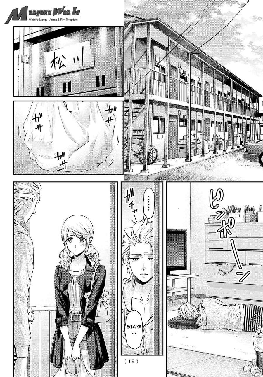 Domestic na Kanojo Chapter 116 Gambar 11