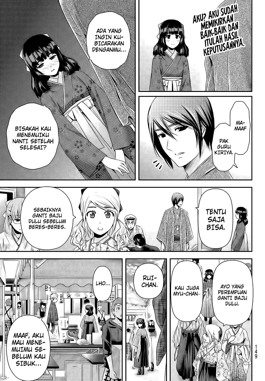 Domestic na Kanojo Chapter 113 Gambar 11