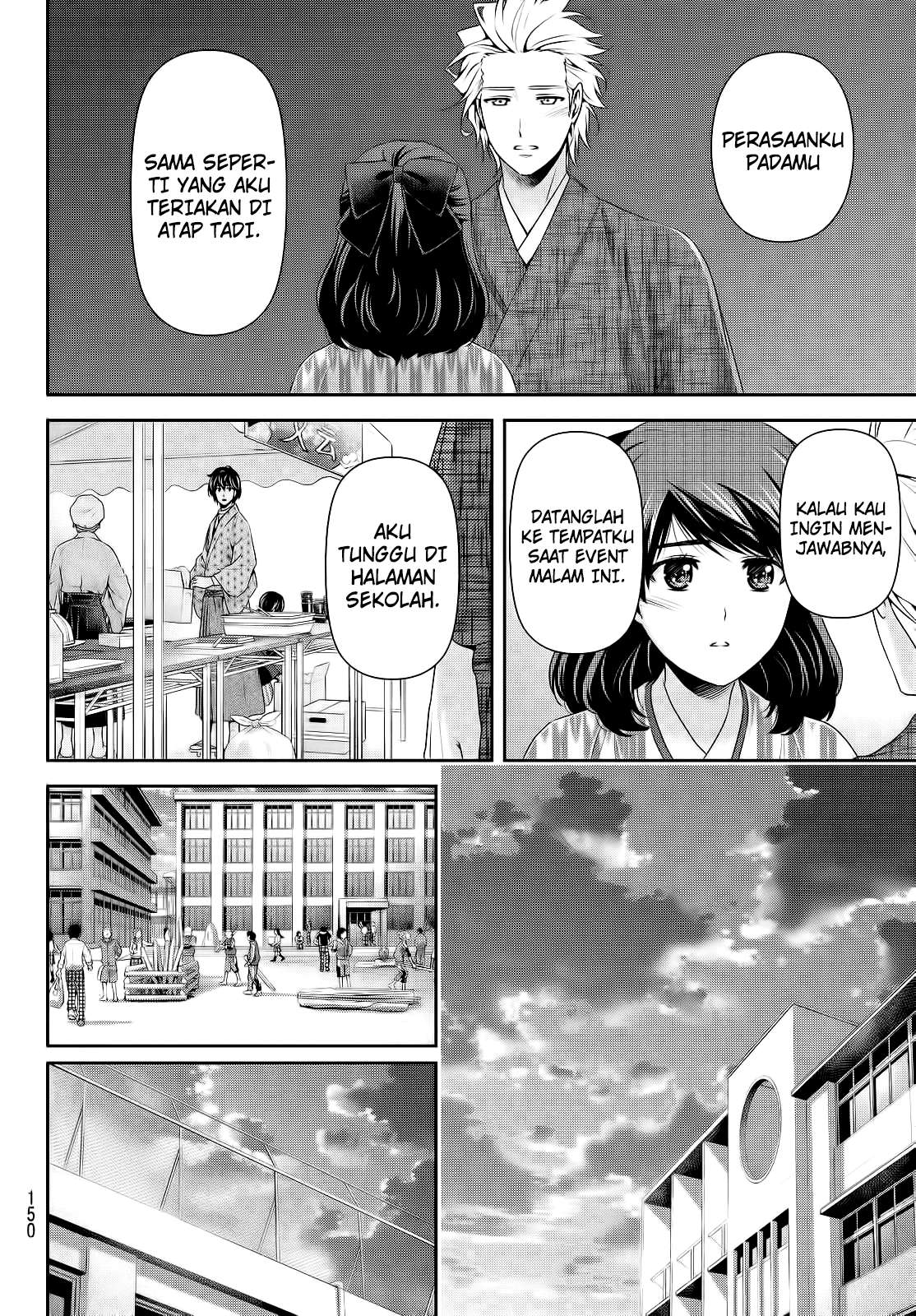 Domestic na Kanojo Chapter 113 Gambar 12