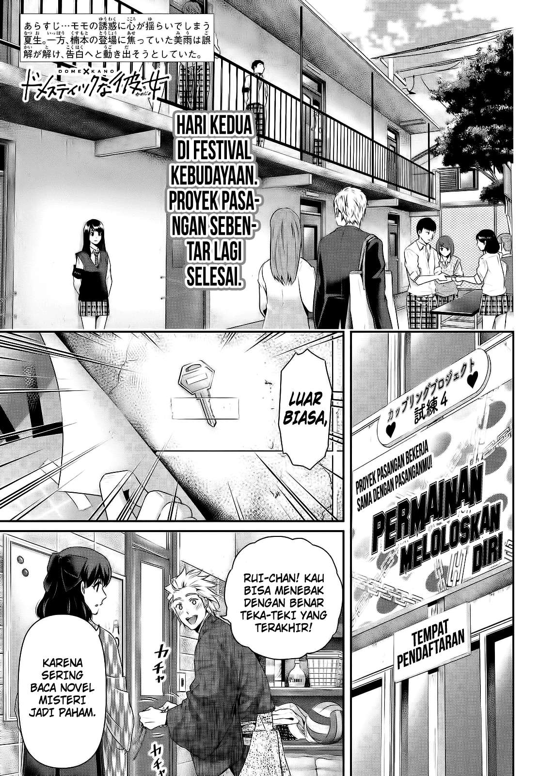 Domestic na Kanojo Chapter 113 Gambar 3