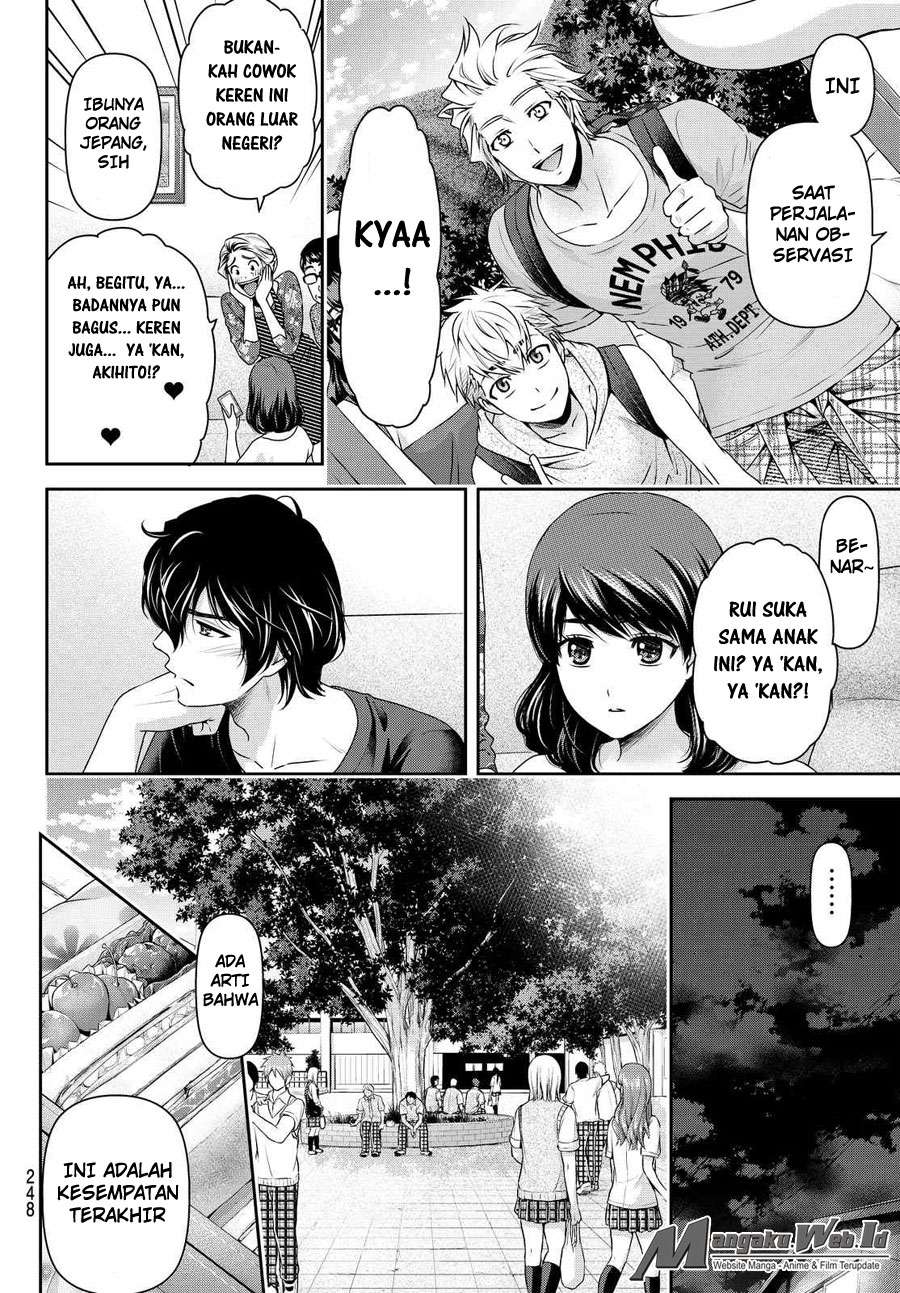 Domestic na Kanojo Chapter 108 Gambar 12