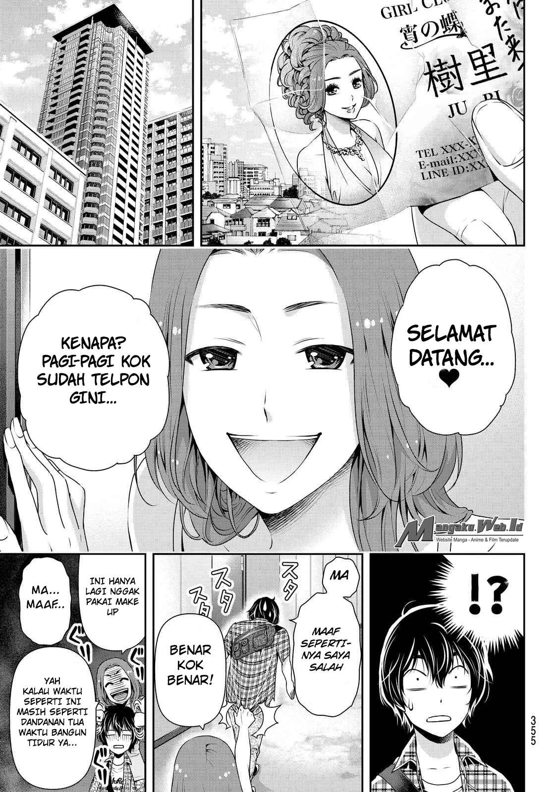 Domestic na Kanojo Chapter 100 Gambar 6