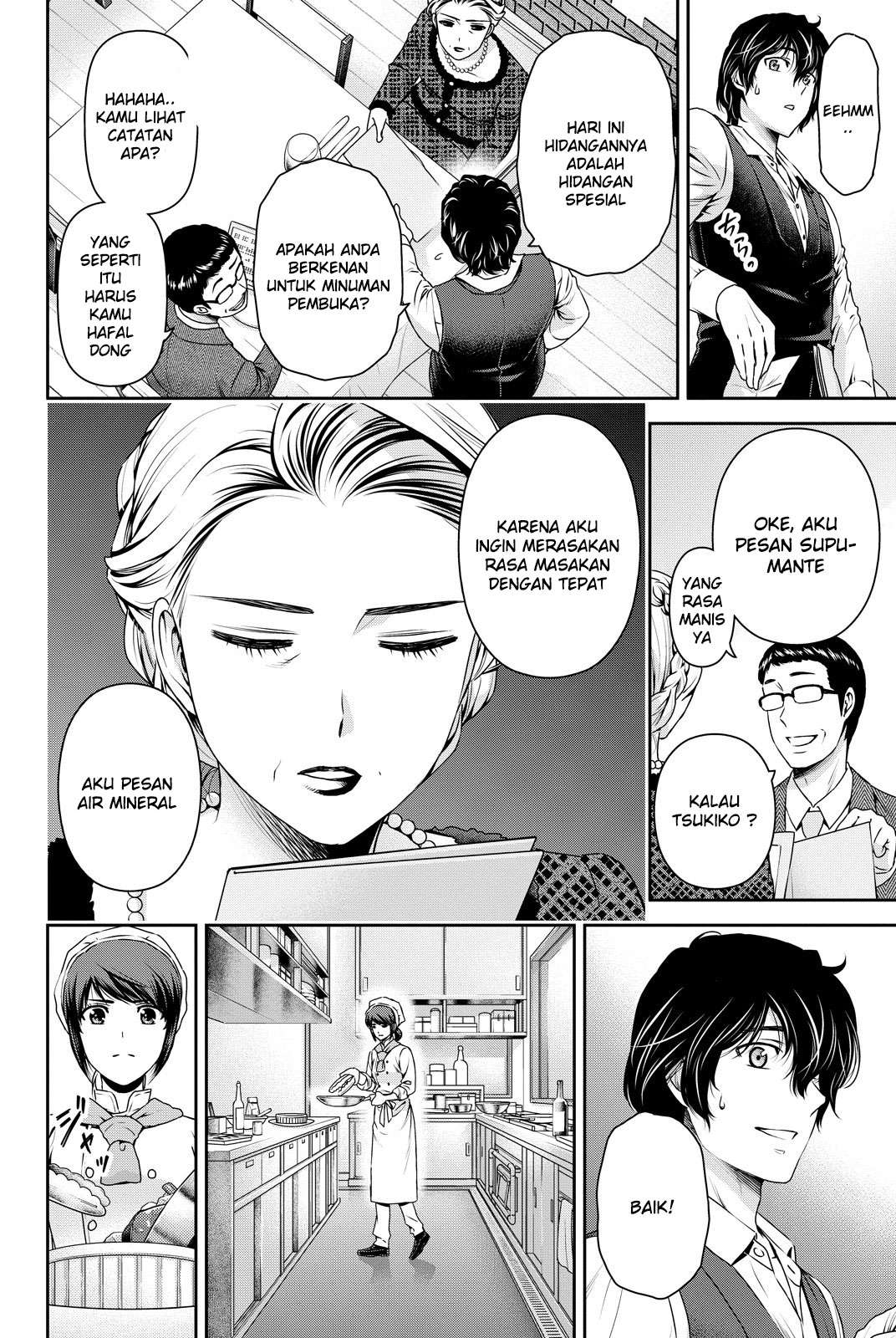 Domestic na Kanojo Chapter 90 Gambar 3