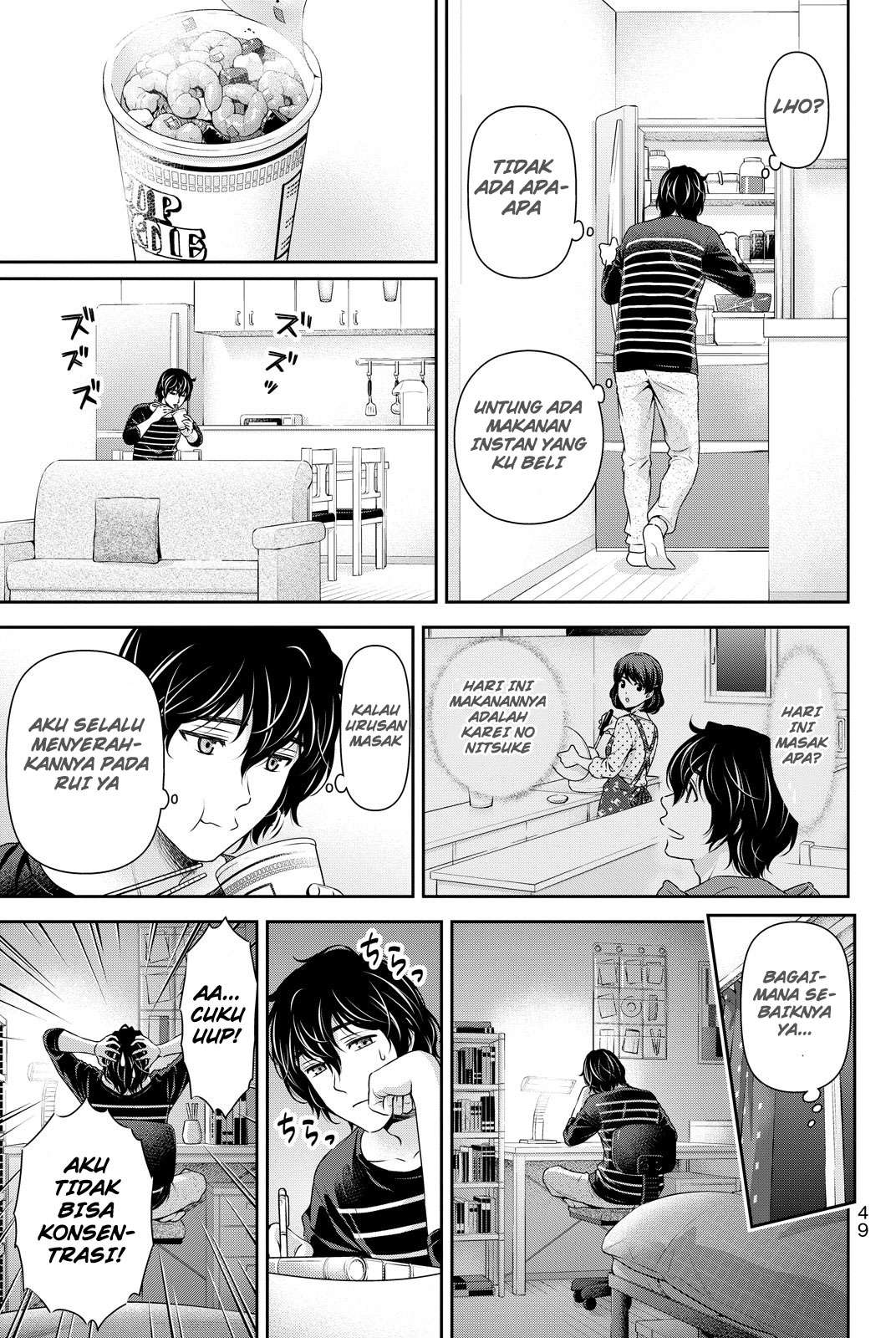 Domestic na Kanojo Chapter 87 Gambar 8