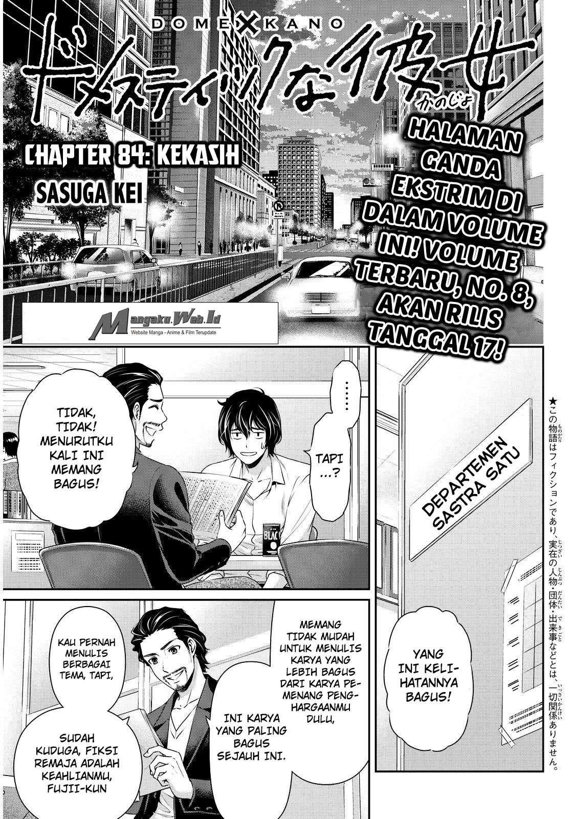 Baca Manga Domestic na Kanojo Chapter 84 Gambar 2