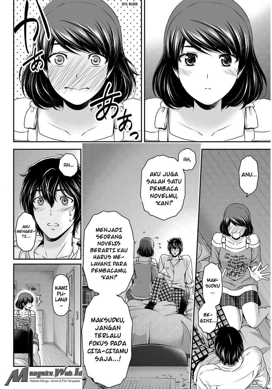 Domestic na Kanojo Chapter 79 Gambar 3