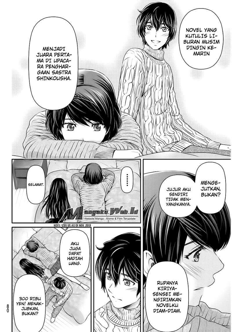 Domestic na Kanojo Chapter 71 Gambar 7