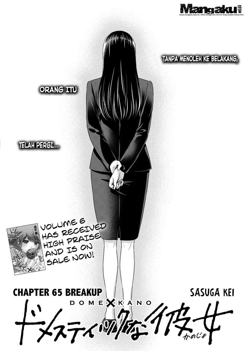 Baca Manga Domestic na Kanojo Chapter 65 Gambar 2