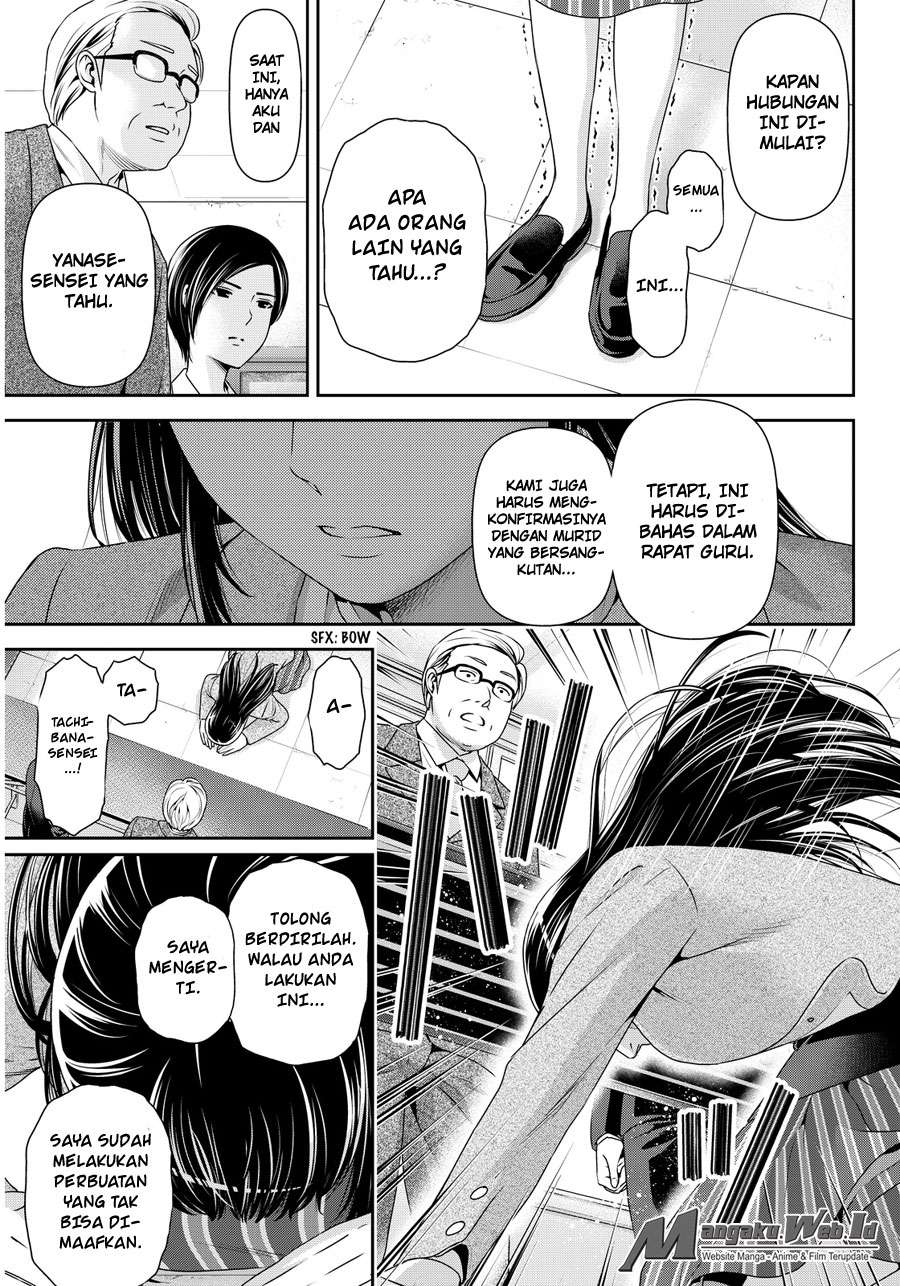 Domestic na Kanojo Chapter 63 Gambar 4