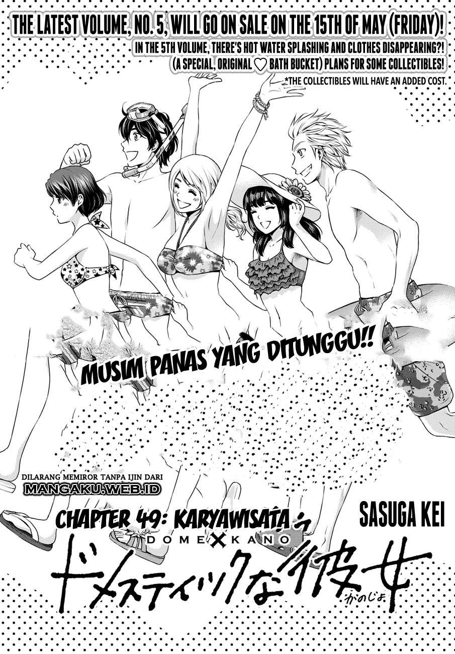 Baca Komik Domestic na Kanojo Chapter 49 Gambar 1