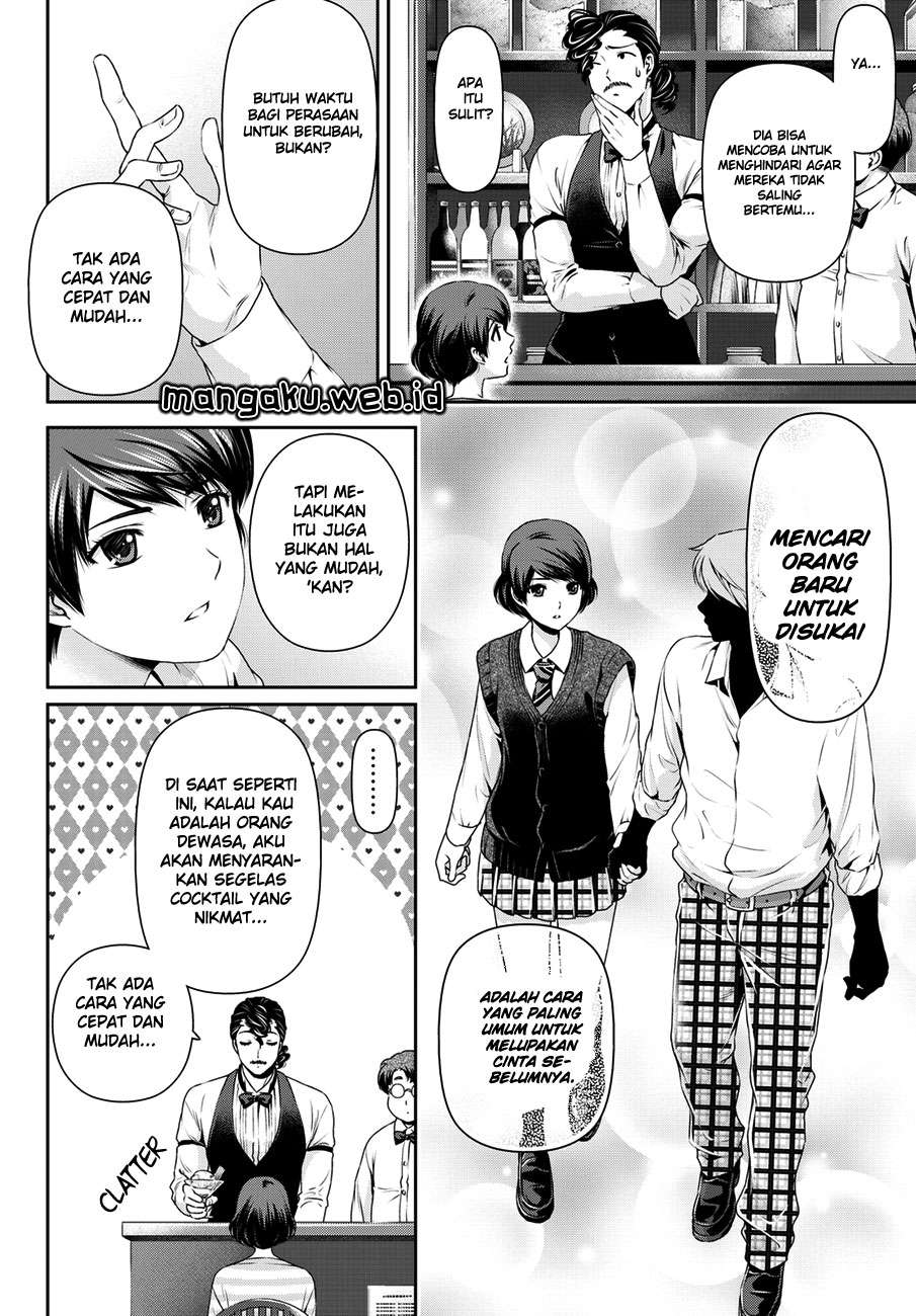 Domestic na Kanojo Chapter 48 Gambar 7