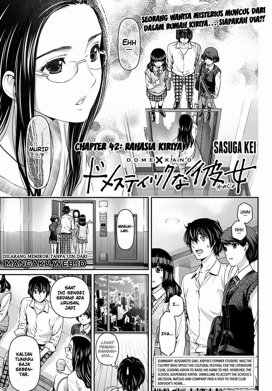 Baca Komik Domestic na Kanojo Chapter 42 Gambar 1