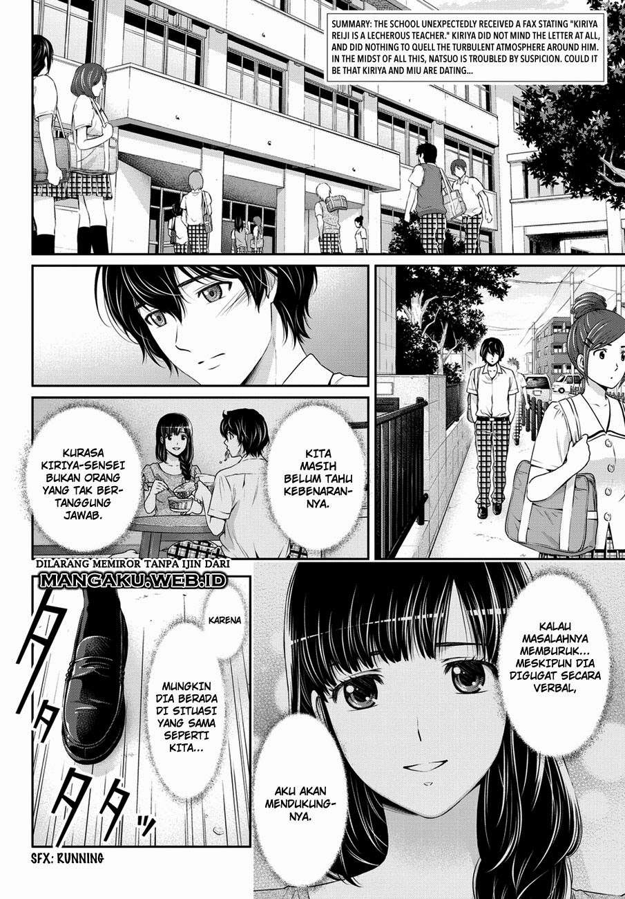 Domestic na Kanojo Chapter 38 Gambar 3