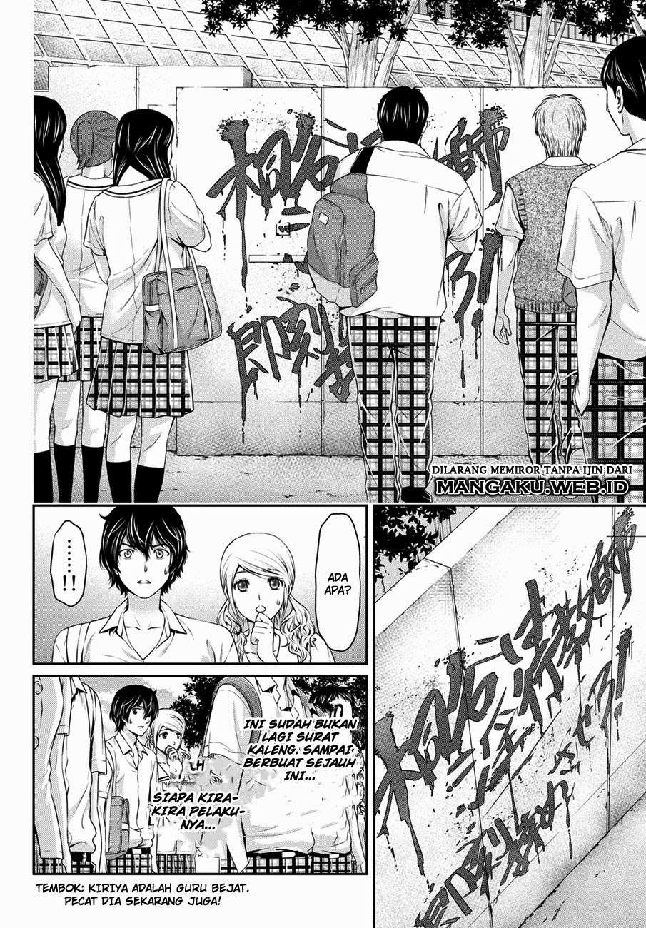 Domestic na Kanojo Chapter 38 Gambar 7