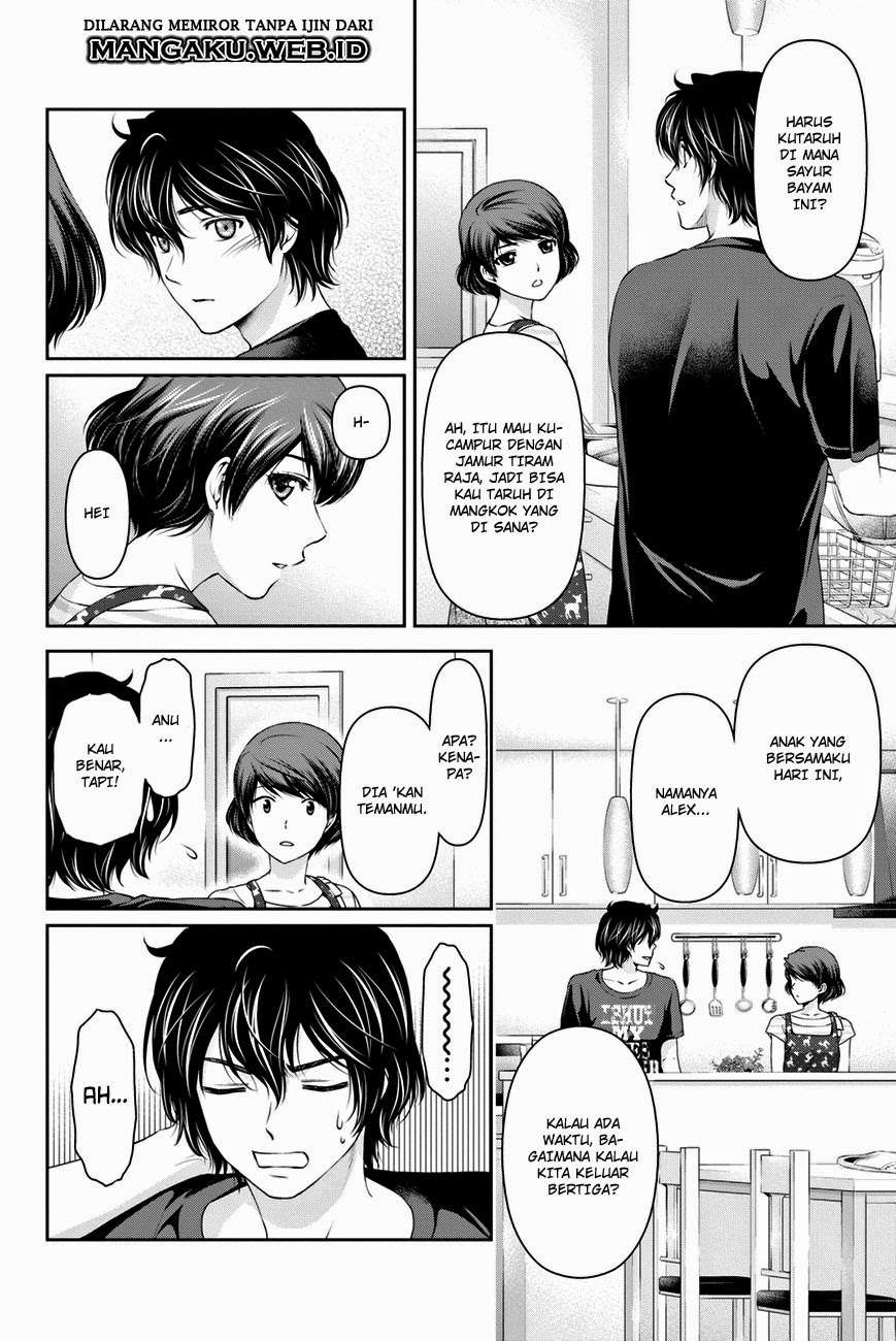 Domestic na Kanojo Chapter 30 Gambar 7