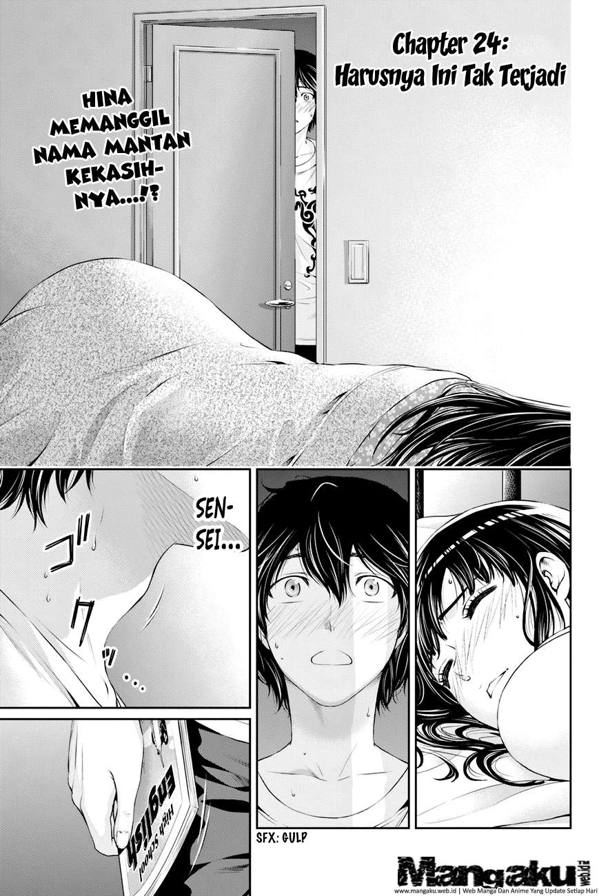 Baca Komik Domestic na Kanojo Chapter 24 Gambar 1