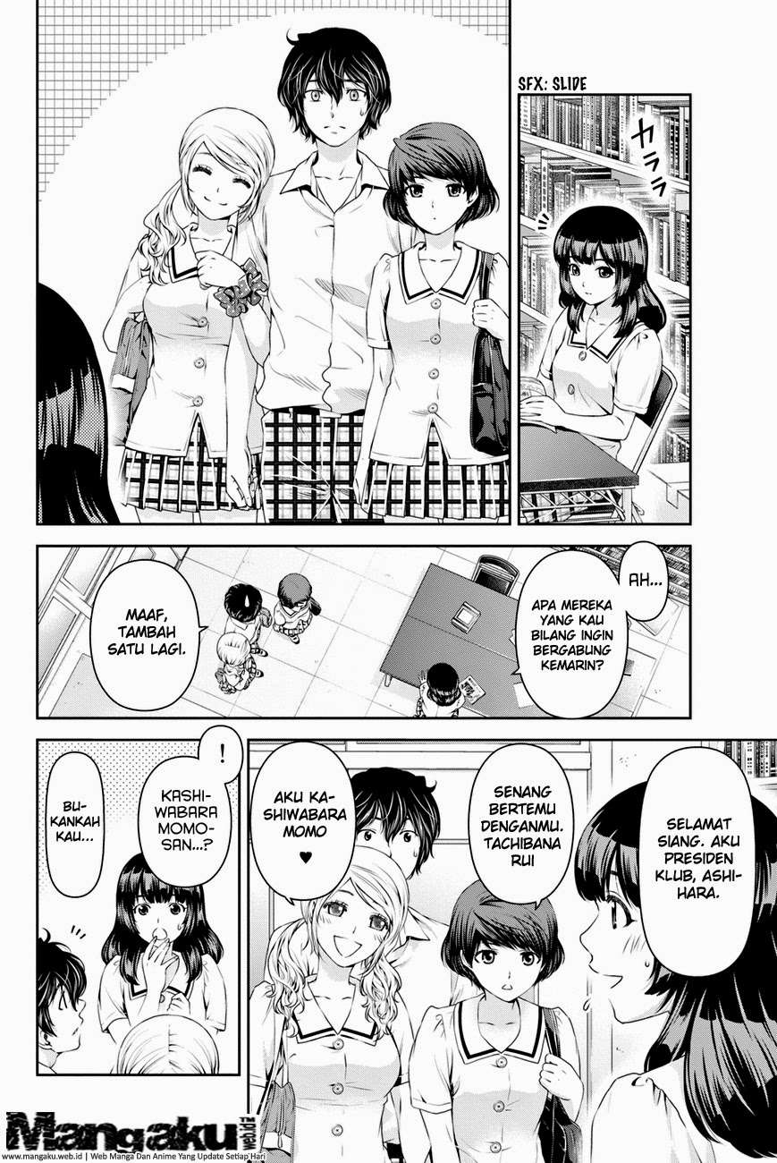 Domestic na Kanojo Chapter 20 Gambar 5