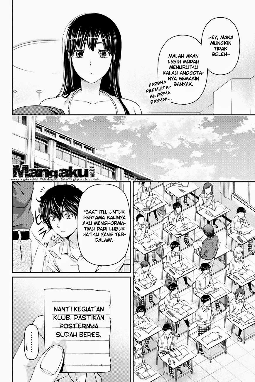 Domestic na Kanojo Chapter 19 Gambar 11