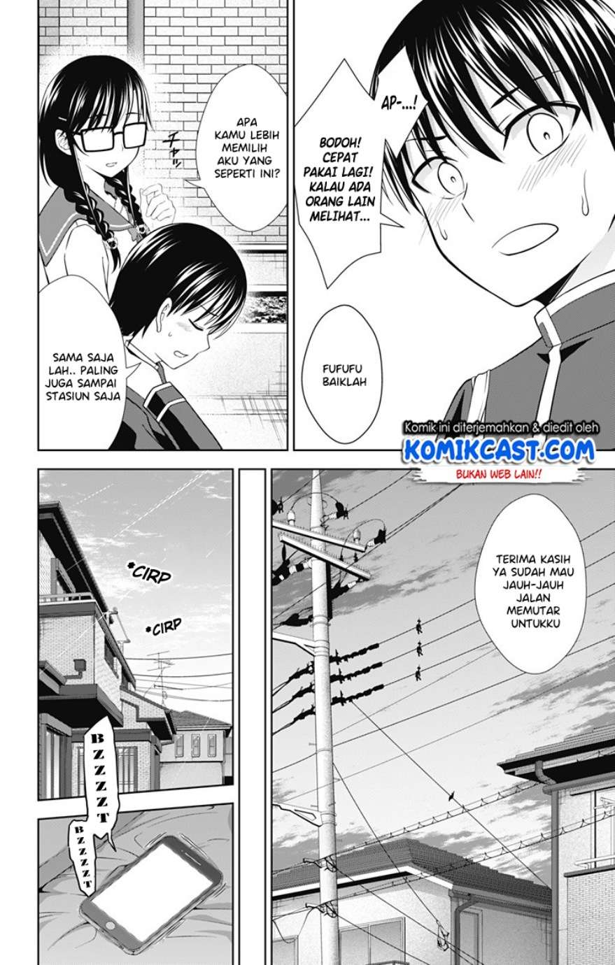 Ore wo Suki Nano wa Omae Dake ka yo Chapter 27 Gambar 15