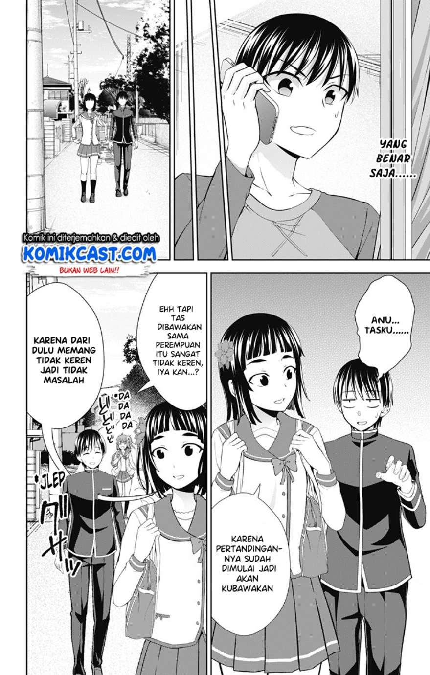 Ore wo Suki Nano wa Omae Dake ka yo Chapter 27 Gambar 17