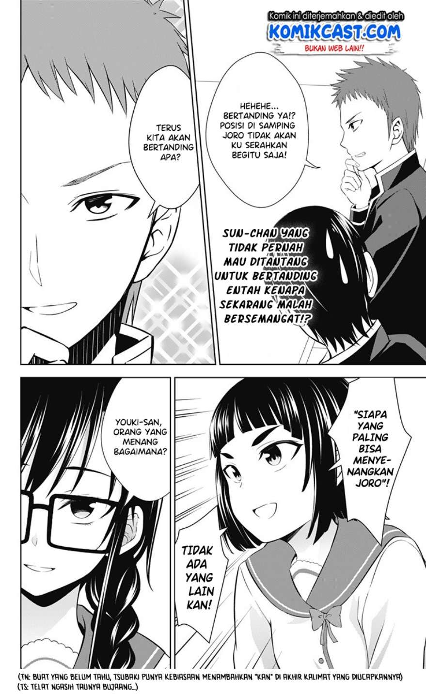 Ore wo Suki Nano wa Omae Dake ka yo Chapter 27 Gambar 3